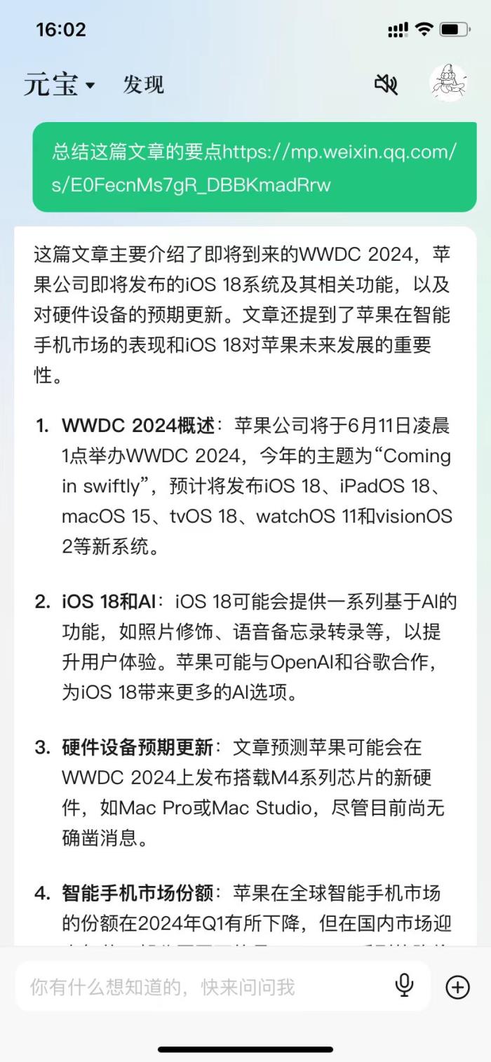 微信圖片_20240530160649.jpg