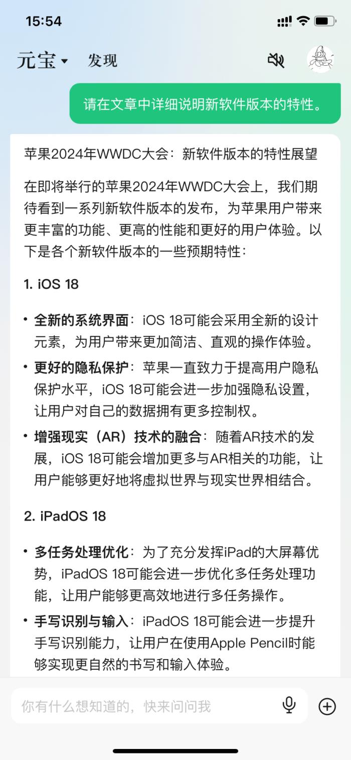 微信圖片_20240530155425.png