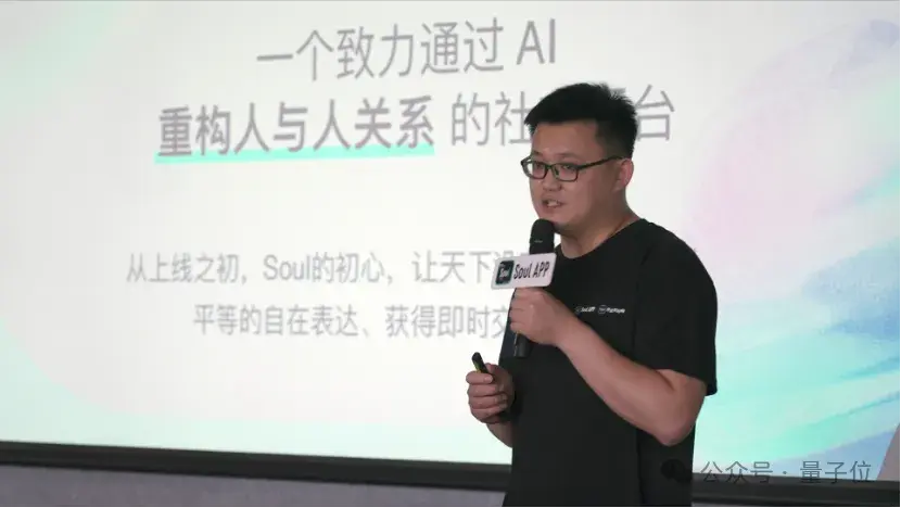 1/3年輕人愿和AI交朋友，超1成年輕人已經(jīng)靠AIGC賺過錢了｜Soul App報告分享