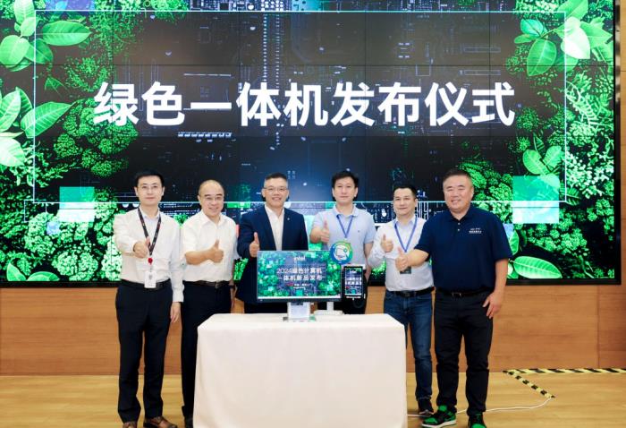 業(yè)界權(quán)威發(fā)布計算機(jī)綠色評價規(guī)范,英特爾攜合作伙伴7款產(chǎn)品亮相