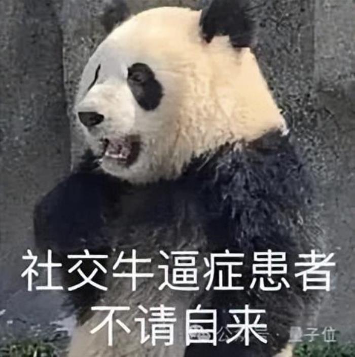 1/3年輕人愿和AI交朋友，超1成年輕人已經(jīng)靠AIGC賺過錢了｜Soul App報告分享