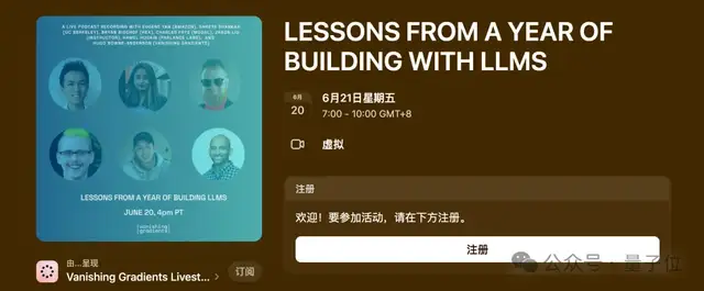 六位一線AI工程師總結(jié)爆火！大模型應(yīng)用摸爬滾打一年心得公開，網(wǎng)友：全程高能