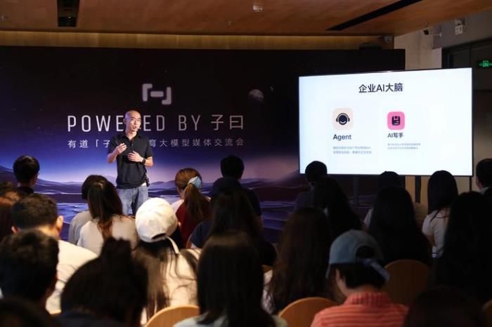 三大升級成就“企業(yè)AI大腦”，新一代知識庫問答引擎有道QAnything迭代升級