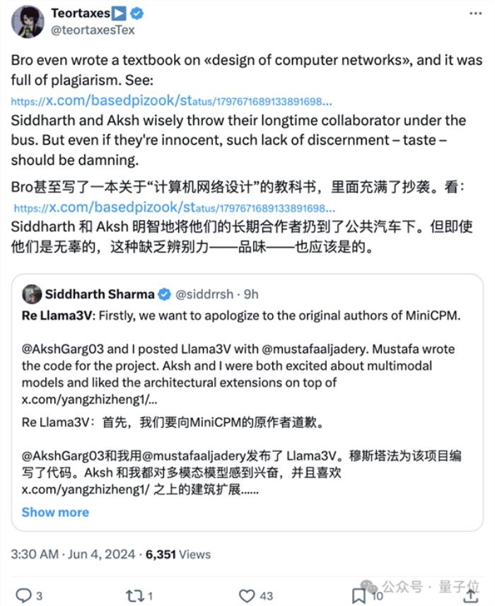 抄襲團隊2人甩鍋1人失蹤！套殼中國大模型丑聞讓斯坦福AI Lab主任怒了