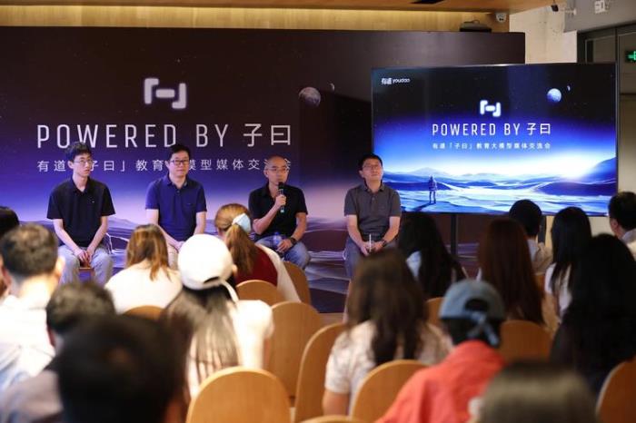 三大升級成就“企業(yè)AI大腦”，新一代知識庫問答引擎有道QAnything迭代升級