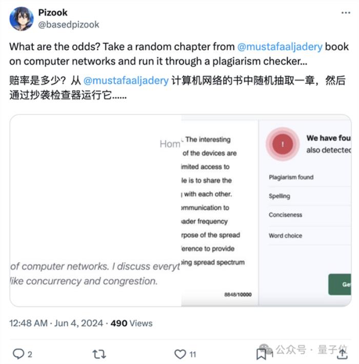 抄襲團隊2人甩鍋1人失蹤！套殼中國大模型丑聞讓斯坦福AI Lab主任怒了