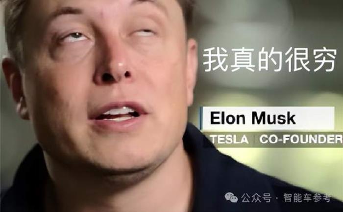 馬斯克暴跌前閃電套現200億,被股東起訴內幕交易