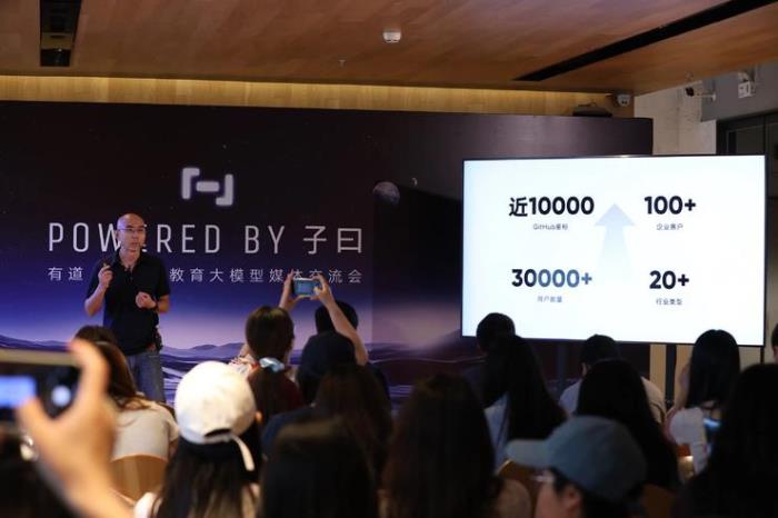 三大升級成就“企業(yè)AI大腦”，新一代知識庫問答引擎有道QAnything迭代升級