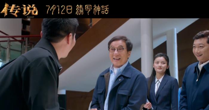 7月12日上映！《神話》續集電影《傳說》最新預告出爐 AI還原年輕成龍