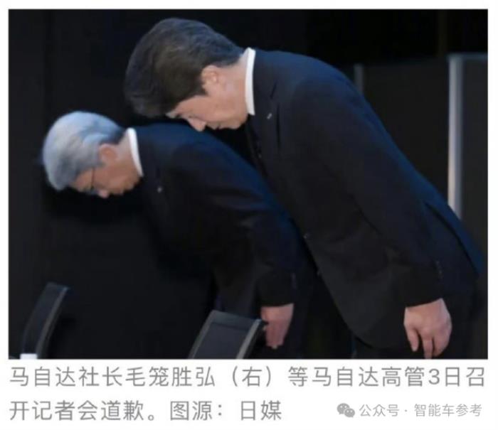 日系集體塌房:承認安全測試造假,豐田本田馬自達鞠躬道歉