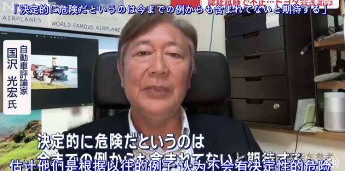 日系集體塌房:承認安全測試造假,豐田本田馬自達鞠躬道歉