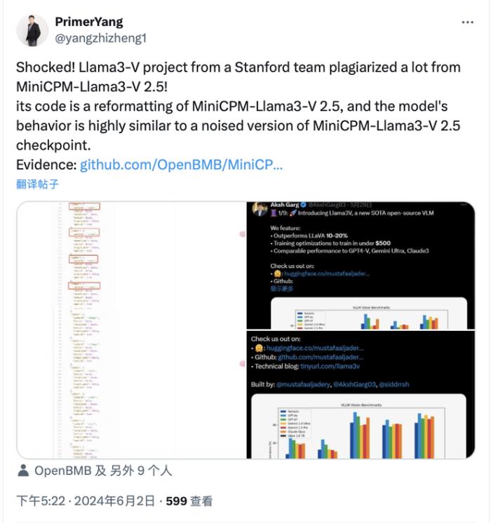 重磅！斯坦福 AI 團隊被曝抄襲中國大模型開源成果，推特輿論開始發酵