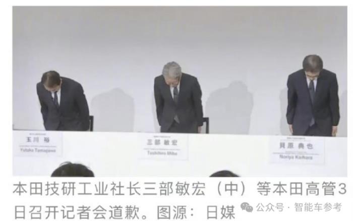 日系集體塌房:承認安全測試造假,豐田本田馬自達鞠躬道歉