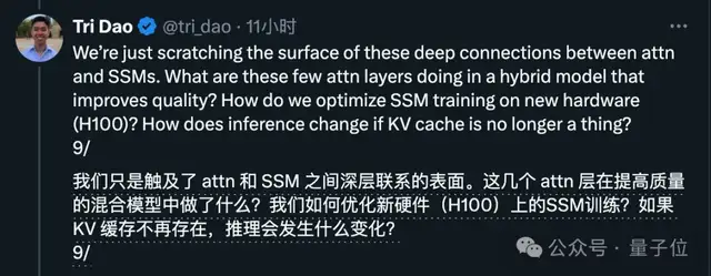 新架構(gòu)Mamba更新二代!作者:別爭(zhēng)了,數(shù)學(xué)上Transformer和SSM是一回事