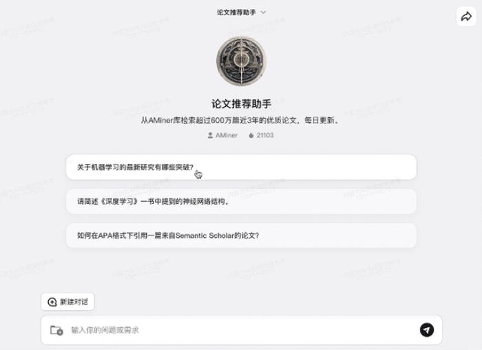 北京9歲小學生,已經(jīng)用AI出書了!羅永浩圍觀:有事找不到我找AI