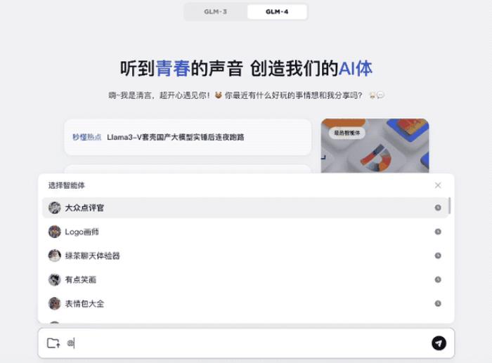 北京9歲小學生,已經(jīng)用AI出書了!羅永浩圍觀:有事找不到我找AI