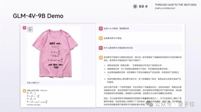 北京9歲小學生,已經(jīng)用AI出書了!羅永浩圍觀:有事找不到我找AI