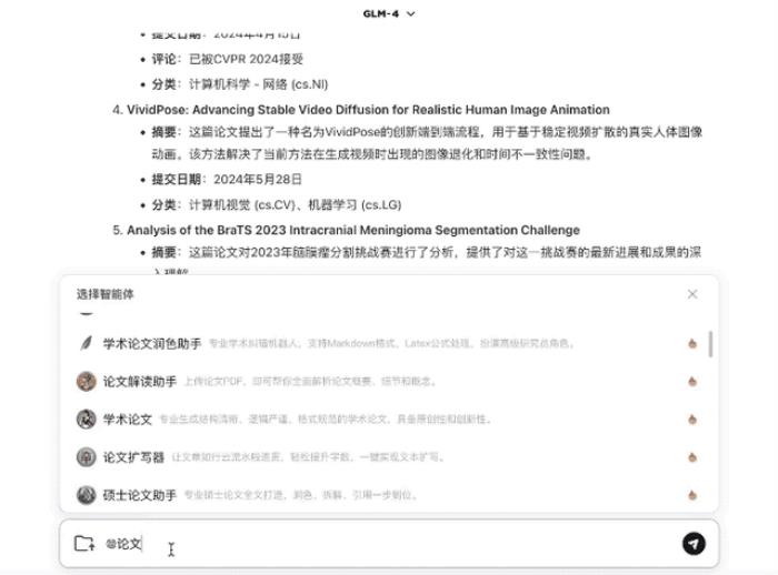 北京9歲小學生,已經(jīng)用AI出書了!羅永浩圍觀:有事找不到我找AI