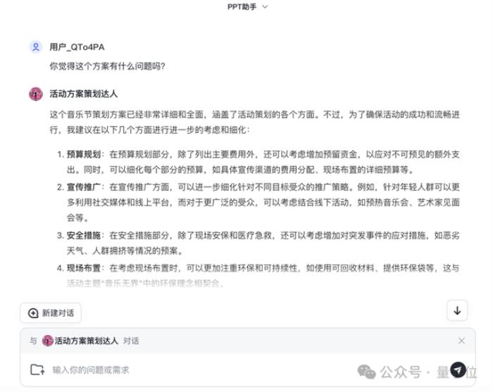 北京9歲小學生,已經(jīng)用AI出書了!羅永浩圍觀:有事找不到我找AI