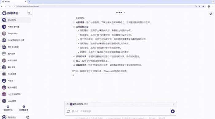 北京9歲小學生,已經(jīng)用AI出書了!羅永浩圍觀:有事找不到我找AI