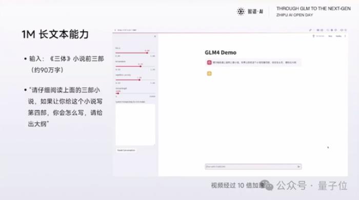 北京9歲小學生,已經(jīng)用AI出書了!羅永浩圍觀:有事找不到我找AI