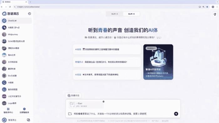 北京9歲小學生,已經(jīng)用AI出書了!羅永浩圍觀:有事找不到我找AI