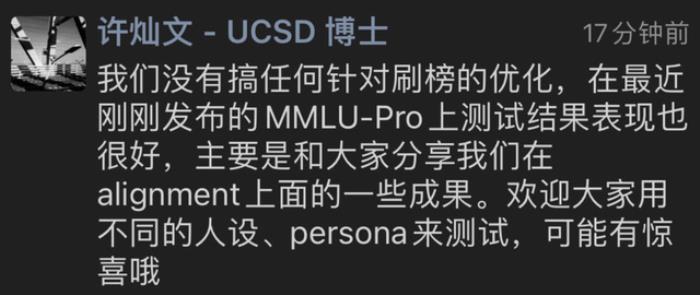 李沐老師回歸B站！帶著大模型創業成果填坑來了
