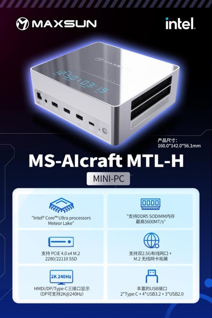 銘瑄多款AI新品集中亮相！還有神秘RTX 4080 SUPER顯卡現身