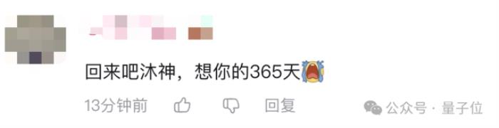 李沐老師回歸B站！帶著大模型創業成果填坑來了