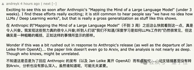 OpenAI公開破解GPT-4思維的新方法,Ilya也參與了!