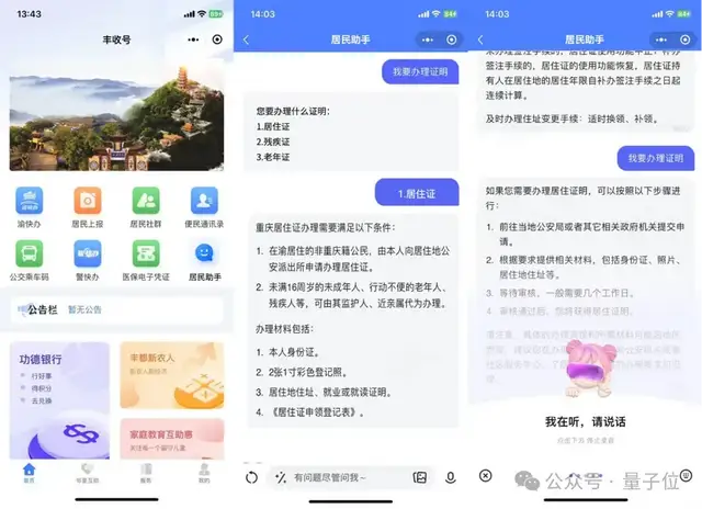 產(chǎn)業(yè)級(jí)AI原生應(yīng)用的「超級(jí)外掛」,應(yīng)用已在200+行業(yè)場(chǎng)景落地