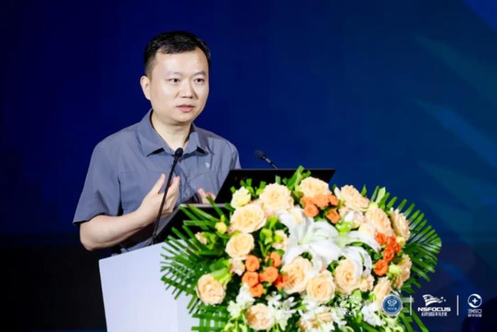 第十六屆信息安全高級論壇暨2024 RSAC熱點研討會圓滿落幕