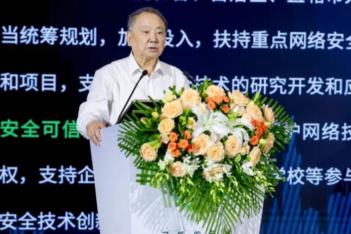 第十六屆信息安全高級論壇暨2024 RSAC熱點研討會圓滿落幕