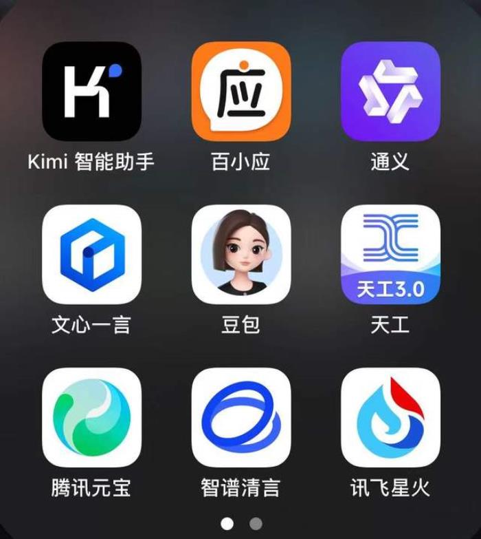 10個國產(chǎn)大模型大戰(zhàn)高考作文:用AI寫AI