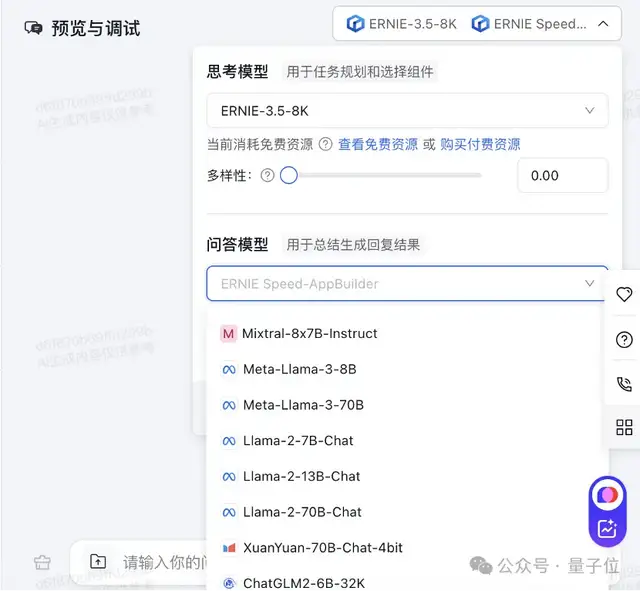 產(chǎn)業(yè)級(jí)AI原生應(yīng)用的「超級(jí)外掛」,應(yīng)用已在200+行業(yè)場(chǎng)景落地