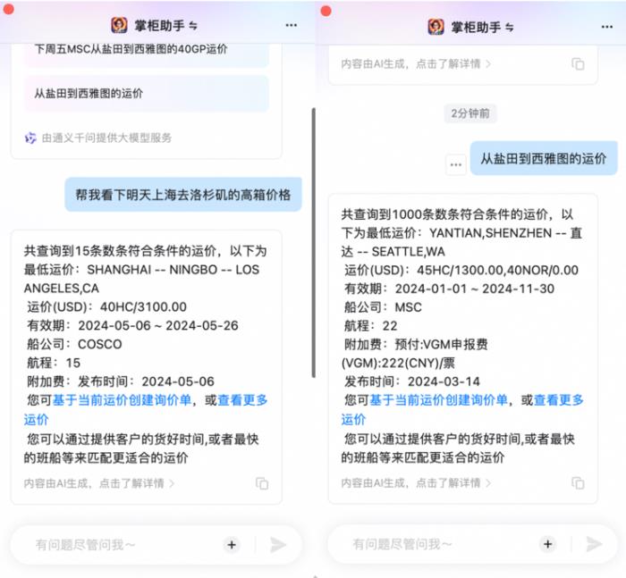 降價潮背后：大模型落地門檻真的降了嗎？