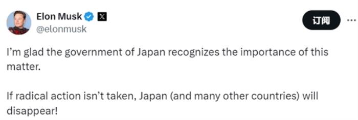 日本將推出官方AI婚姻匹配App 嚴格把關(guān)身份認證還要“面試”