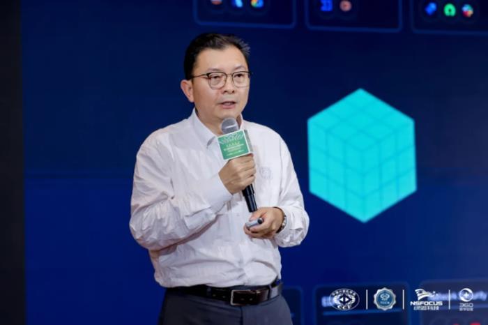 第十六屆信息安全高級論壇暨2024 RSAC熱點研討會圓滿落幕