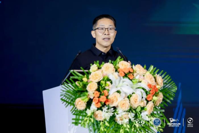第十六屆信息安全高級論壇暨2024 RSAC熱點研討會圓滿落幕