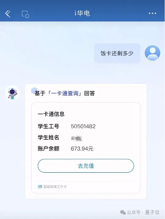 產(chǎn)業(yè)級(jí)AI原生應(yīng)用的「超級(jí)外掛」,應(yīng)用已在200+行業(yè)場(chǎng)景落地