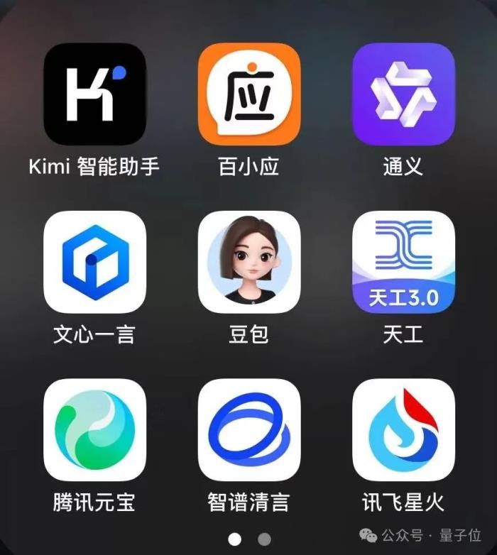 12個國產大模型大戰高考數學,意外炸出個大bug