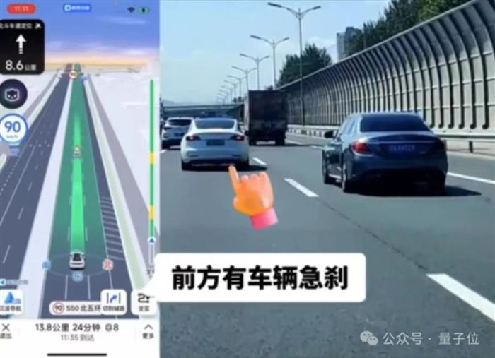 AI重新定義導(dǎo)航！彎道會(huì)車無(wú)燈路口提前預(yù)警 網(wǎng)友：高德成精了！