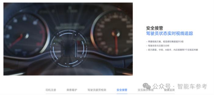 華科系智駕公司赴港IPO,10年吸金15億,收入國內前三