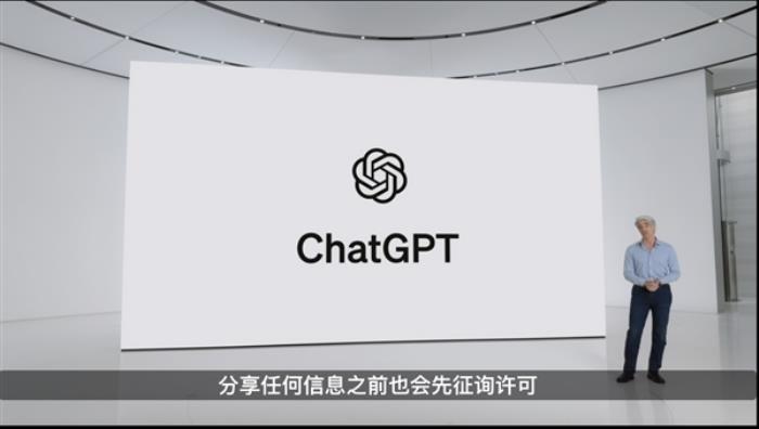 iOS 18與OpenAI合作引入AI！馬斯克怒了：將禁止蘋果設備