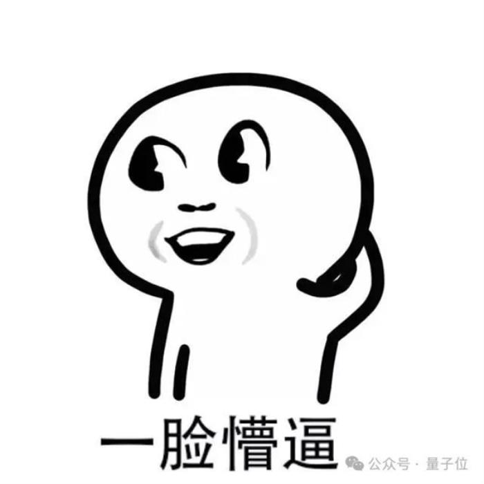 AI重新定義導(dǎo)航！彎道會(huì)車無(wú)燈路口提前預(yù)警 網(wǎng)友：高德成精了！