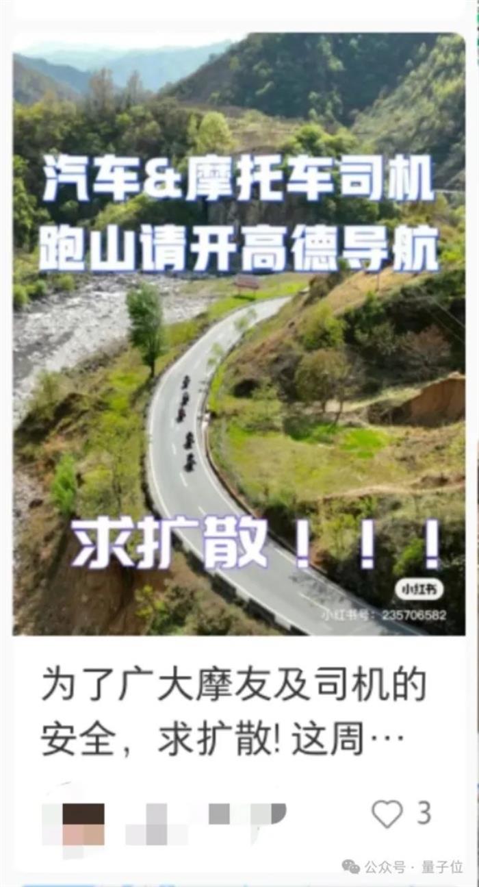 AI重新定義導(dǎo)航！彎道會(huì)車無(wú)燈路口提前預(yù)警 網(wǎng)友：高德成精了！