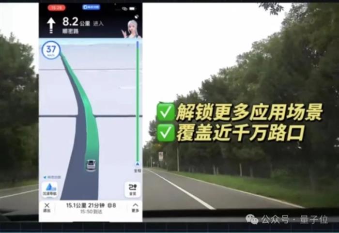 AI重新定義導(dǎo)航！彎道會(huì)車無(wú)燈路口提前預(yù)警 網(wǎng)友：高德成精了！