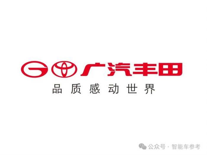 車圈大佬吵起來了！李書福廣汽掌門反內卷，王傳福：你逃不過