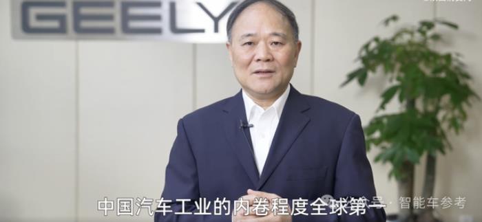 車圈大佬吵起來了！李書福廣汽掌門反內卷，王傳福：你逃不過