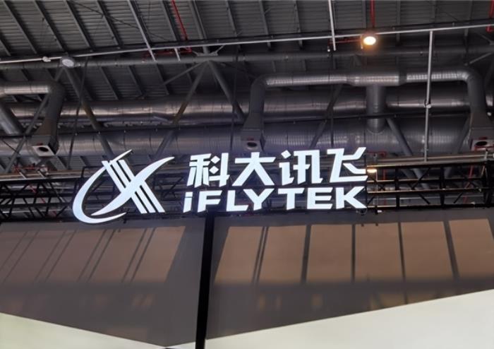 國產AI大模型高考成績單出爐：訊飛星火獲得綜合第一